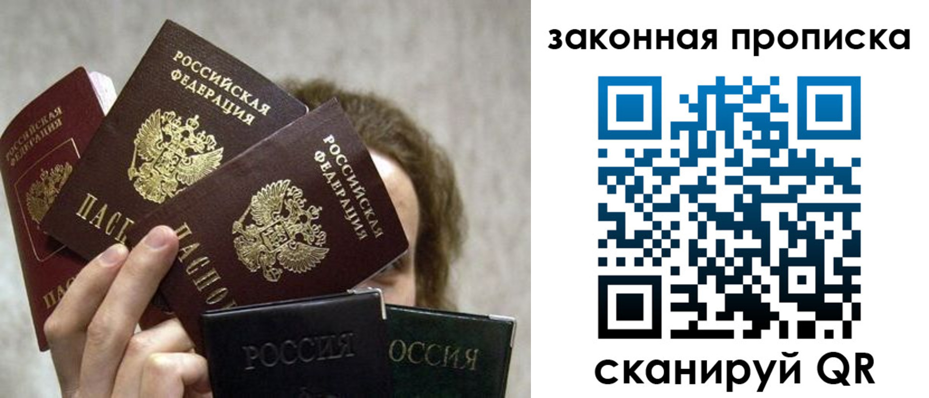 временная регистрация госуслуги в Киреевске