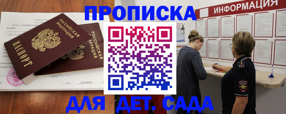 прописка регистрация в Киреевске