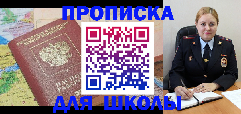 временная регистрация гарантия в Киреевске